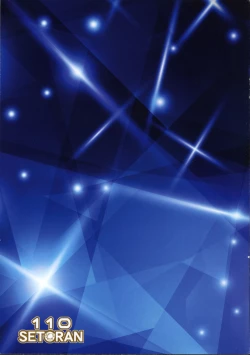 Page 15 of Illustrious Onee-chan ni Hitasura H na Koto Saretai!