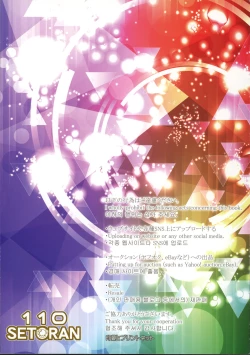 Page 15 of Illustrious Onee-chan Tadaima Hatsujouchuu!