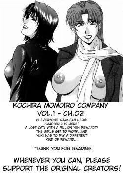 Page 48 of Kochira Momoiro Company Vol. 1 Ch. 1-6