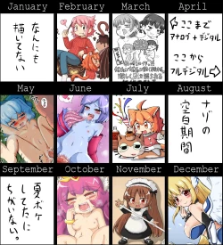 Page 49 of マッ長 - pixiv