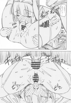 Page 14 of Kono Iyarashii Bishoujo ni Itazura o!