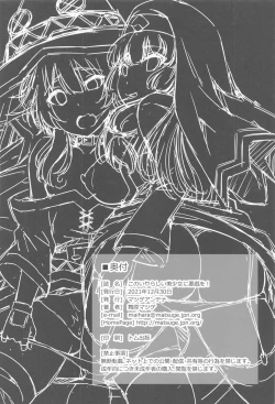 Page 25 of Kono Iyarashii Bishoujo ni Itazura o!