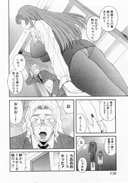 Page 159 of H ni Kiss Shite! Vol. 1