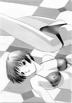 Page 8 of H ni Kiss Shite! Vol. 1