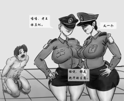 Page 27 of 会所风云