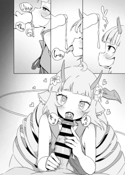 Page 2 of デルミンサイレント漫画