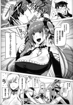 Page 3 of Royal Surrounded