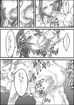 Page 6 of Mikan Plan