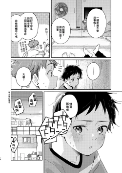 Page 18 of little BLUE