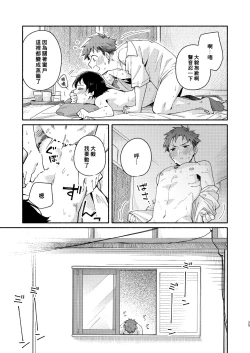 Page 25 of little BLUE