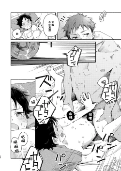 Page 26 of little BLUE