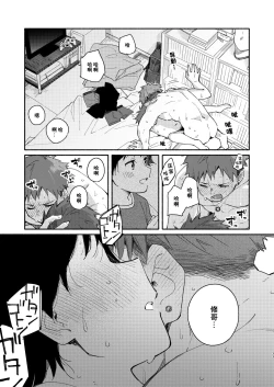 Page 33 of little BLUE