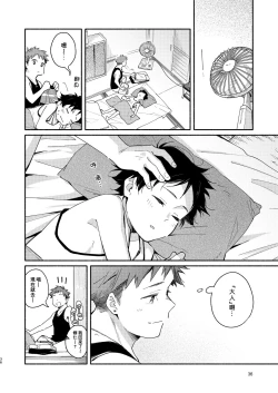 Page 36 of little BLUE