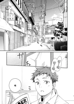 Page 5 of little BLUE