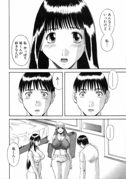 Page 103 of Pika Pika 3