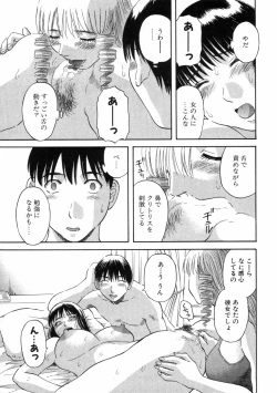 Page 110 of Pika Pika 3