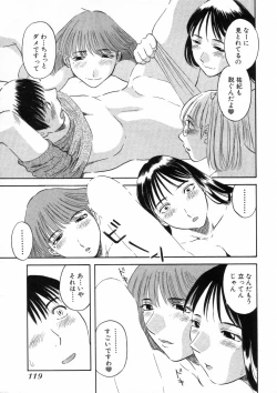 Page 122 of Pika Pika 3