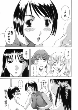 Page 134 of Pika Pika 3