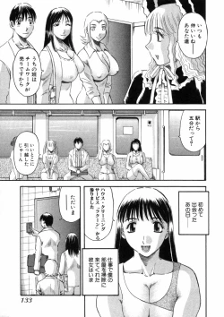 Page 136 of Pika Pika 3