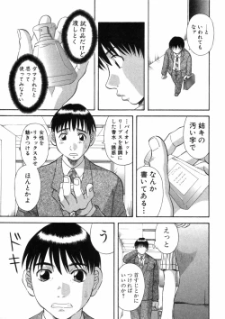 Page 144 of Pika Pika 3