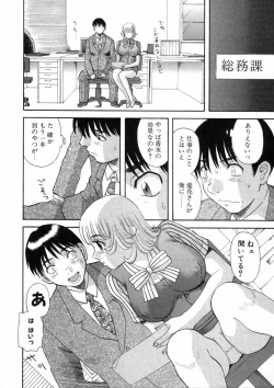 Page 147 of Pika Pika 3