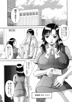 Page 160 of Pika Pika 3