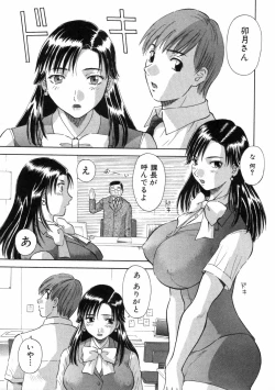 Page 164 of Pika Pika 3