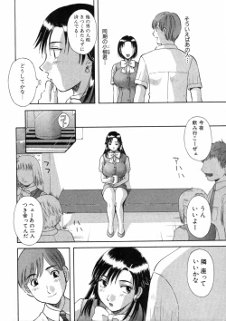 Page 165 of Pika Pika 3