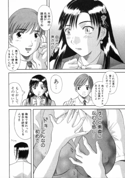 Page 167 of Pika Pika 3