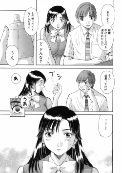 Page 168 of Pika Pika 3