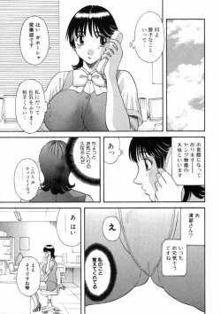 Page 184 of Pika Pika 3