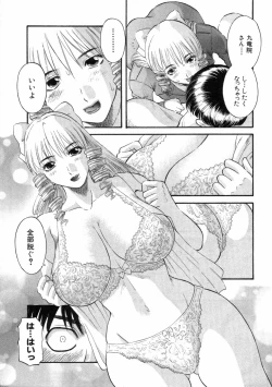 Page 18 of Pika Pika 3