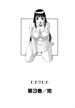 Page 202 of Pika Pika 3