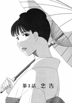 Page 53 of Pika Pika 3