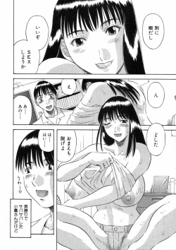 Page 59 of Pika Pika 3