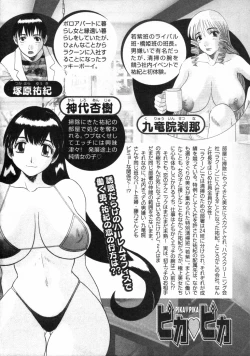 Page 5 of Pika Pika 3