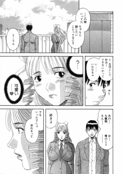 Page 72 of Pika Pika 3