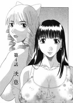 Page 75 of Pika Pika 3