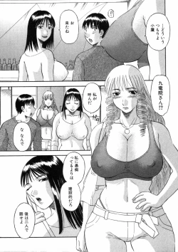 Page 78 of Pika Pika 3