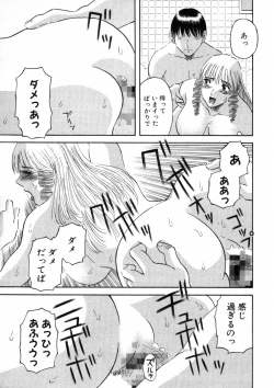 Page 88 of Pika Pika 3