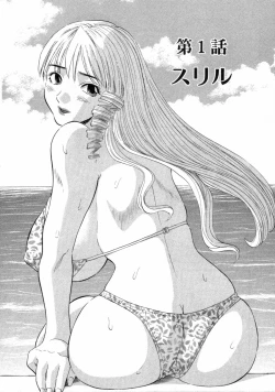 Page 9 of Pika Pika 3