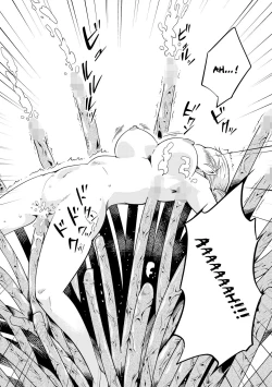 Page 106 of Odoru! Shokushu Kenkyuujo | Dance! Tentacle Research Institute