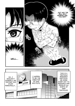 Page 110 of Odoru! Shokushu Kenkyuujo | Dance! Tentacle Research Institute