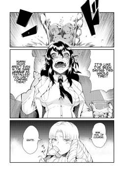 Page 173 of Odoru! Shokushu Kenkyuujo | Dance! Tentacle Research Institute