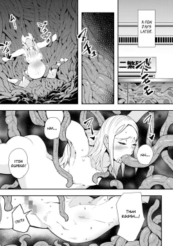 Page 18 of Odoru! Shokushu Kenkyuujo | Dance! Tentacle Research Institute