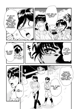 Page 207 of Odoru! Shokushu Kenkyuujo | Dance! Tentacle Research Institute