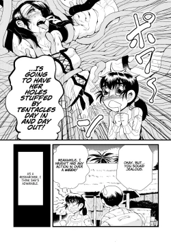 Page 209 of Odoru! Shokushu Kenkyuujo | Dance! Tentacle Research Institute