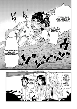 Page 237 of Odoru! Shokushu Kenkyuujo | Dance! Tentacle Research Institute