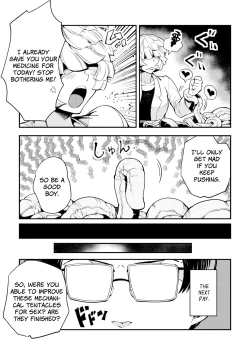 Page 23 of Odoru! Shokushu Kenkyuujo | Dance! Tentacle Research Institute