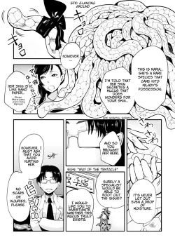 Page 39 of Odoru! Shokushu Kenkyuujo | Dance! Tentacle Research Institute